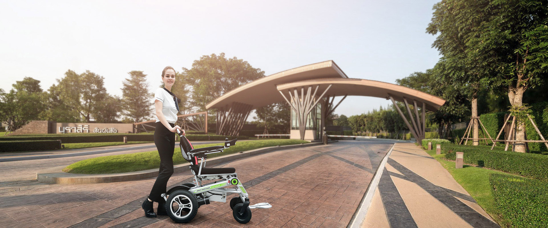 Airwheel H3T folding wheelchair