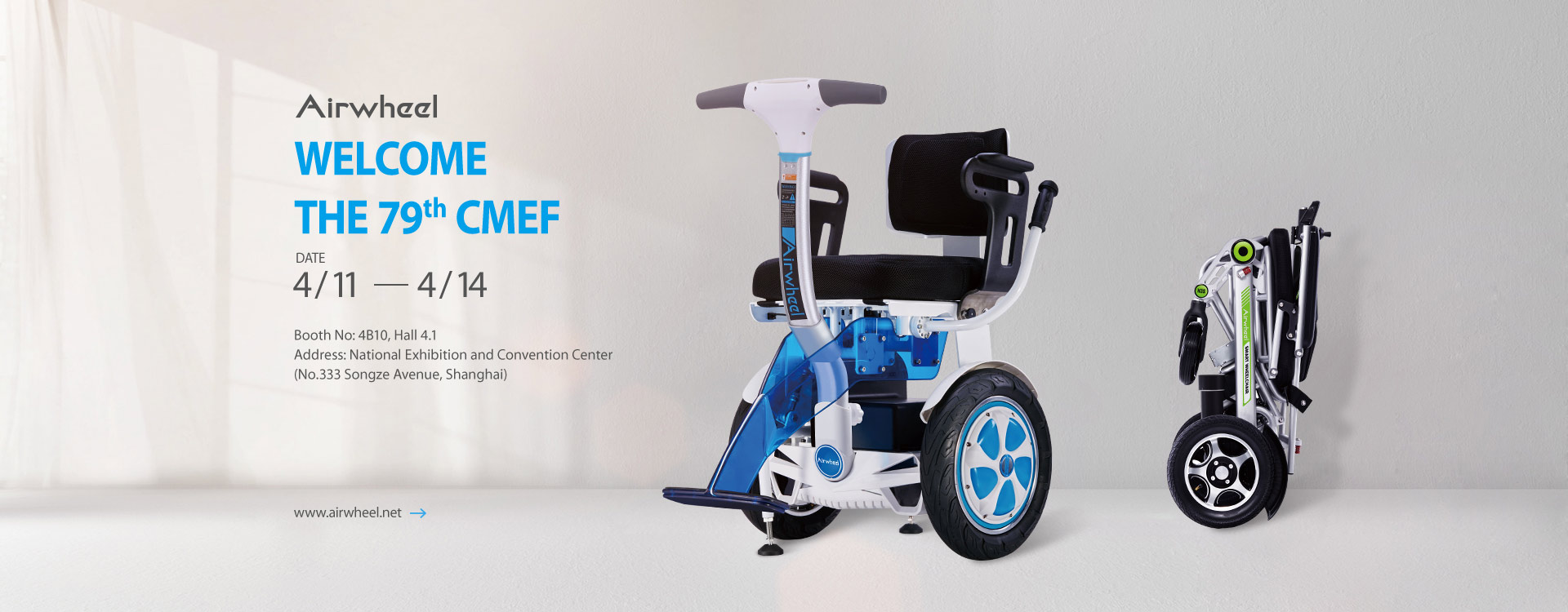 Airwheel A6T Medical Equipment